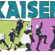 アニメ『呪術廻戦』ビジュアル