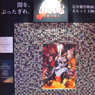 【AnimeJapan 2026】「ANIPLEX」ブースの様子