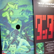 【AnimeJapan 2026】「ANIPLEX」ブースの様子