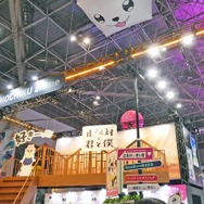 「好きーッ!!!!」…『正反対な君と僕』名シーンを再現！「多聞くん今どっち!?」にもキュンキュンする「SHOCHIKU anime」ブース【AnimeJapan 2026 ブースレポ】