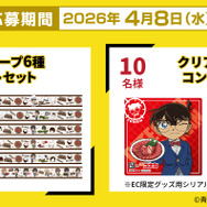 牛角公式X：フォロー＆リポストキャンペーンで「コンプリートセット」が当たる！