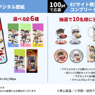 牛角公式アプリ：ポイントをためて「デジタル壁紙」と交換！ECサイト限定グッズが当たる！