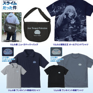 アニメ『転生したらスライムだった件』コスパ新作グッズ