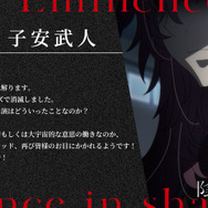 モードレッド：子安武人