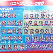 ウルトラマンが緊急出撃！スペシウム光線体験コーナーなど遊び心たっぷりだった「円谷フィールズホールディングス」ブース【AnimeJapan 2026 ブースレポ】