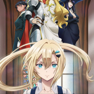 『ロメリア戦記』ティザービジュアル第2弾