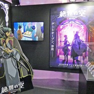 「転スラ」「パトレイバー」「攻殻機動隊」…キャラクターの息吹が感じられるバンダイナムコフィルムワークスのシチュエーション展示に胸が高鳴る！【AnimeJapan 2026 ブースレポ】