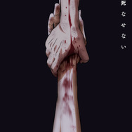 TVアニメ『東京リベンジャーズ』三天戦争編 ティザービジュアル