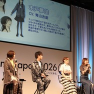 TVアニメ『アオのハコ』Season2 アニメジャパン2026 スペシャルステージ