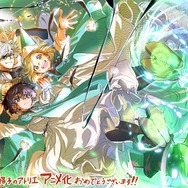 『とんがり帽子のアトリエ』つるまいかだイラスト