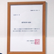 【AnimeJapan 2026／TOHO animationブースレポ】