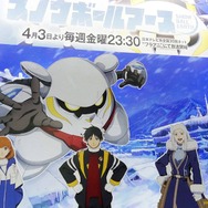 【AnimeJapan 2026／TOHO animationブースレポ】