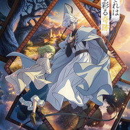 『とんがり帽子のアトリエ』ウェルカムビジュアル