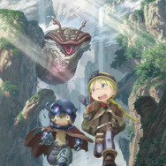 <TVシリーズ>「メイドインアビス」