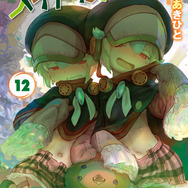 漫画「メイドインアビス」