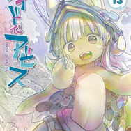 漫画「メイドインアビス」