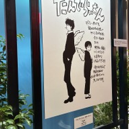 Netflixブース【AnimeJapan 2026 ブースレポ】