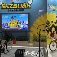 Netflixブース【AnimeJapan 2026 ブースレポ】