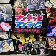 トムス・エンタテインメントブース【AnimeJapan 2026 ブースレポ】