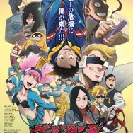 『ヴィジランテ -僕のヒーローアカデミア ILLEGALS-』第2期キービジュアル