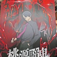 「ガチアクタ」「桃源暗鬼」…戦う男たちが集結したCom2uSブースでは最新ゲームの試遊も！【AnimeJapan 2026ブースレポ】