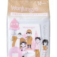 モイストアップレディスキンパック DM N DC