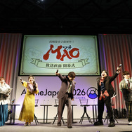 高橋留美子最新作！TVアニメ『MAO』放送直前 開幕式