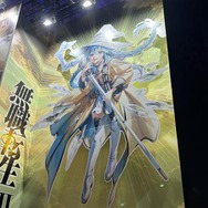 「無職転生」ロキシー教祭壇に内山夕実＆小原好美が詣でる!? 「御神体がw」「シュールすぎる」