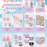 「おでかけ！プリキュアマルシェ」グッズ