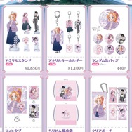 「おでかけ！プリキュアマルシェ」鹿児島会場限定グッズ
