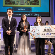 新人クリエイター大賞授賞式