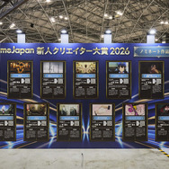 新人クリエイター大賞