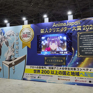 新人クリエイター大賞