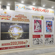 アニメ化してほしいマンガランキング