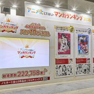 アニメ化してほしいマンガランキング