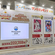 アニメ化してほしいマンガランキング