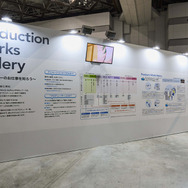 Production Works Gallery