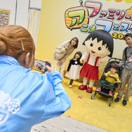 キャラクター撮影会（ちびまる子ちゃん）