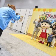 キャラクター撮影会（ちびまる子ちゃん）