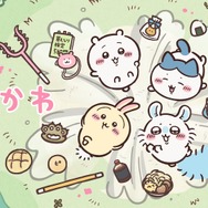 『ちいかわぽけっと』1stAnniversary記念！「ちいかわ公式無料チャンネル」5日間限定OPEN