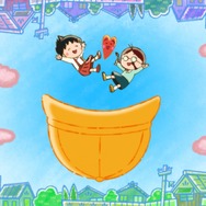 『ちびまる子ちゃん』エンディング主題歌「パッパパラダイス」