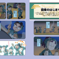 一話　鍛練のはじまりの段