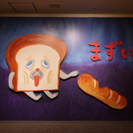 過去会場の様子 (写真は東京会場) 　※神戸会場とは展示内容が異なる場合がございます。