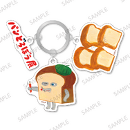 パンどろぼう展　3連アクリルキーホルダーA　税込990円