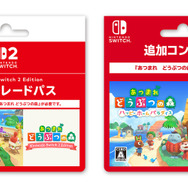 『あつまれどうぶつの森』×「ファミリーマート」