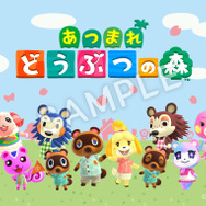 『あつまれどうぶつの森』×「ファミリーマート」