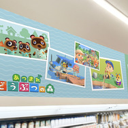『あつまれどうぶつの森』×「ファミリーマート」