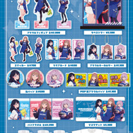 『グリッドマン ユニバース』×「ヴィレッジヴァンガード」