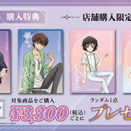 『コードギアス 反逆のルルーシュ』さくら描き下ろしグッズ