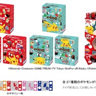「ピノ チョコアソート（ポケモンパッケージ）」、「ピノ シーズンアソート（ポケモンパッケージ）」